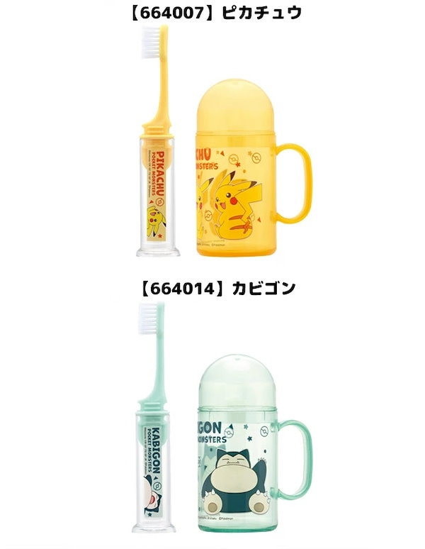 歯磨き粉ディスペンサーやうがいコップが付いた歯ブラシホルダー Warriors Toothbrush Holdersインテリアハック