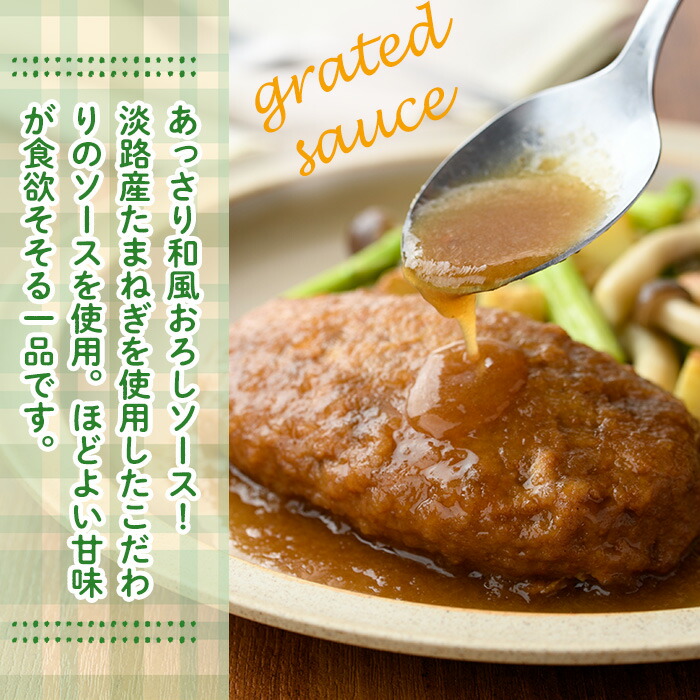 和風ハンバーグステーキ ハンバーグと大根おろしと野菜 イメージ素材の写真素材61865757- PIXTA