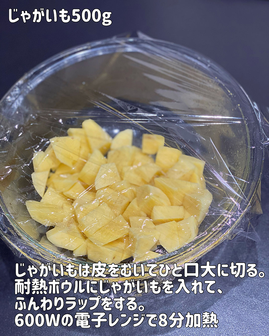 基本からアレンジまで！思わずつくりたくなる「ポテトボール お弁当」のレシピ集クックパッド