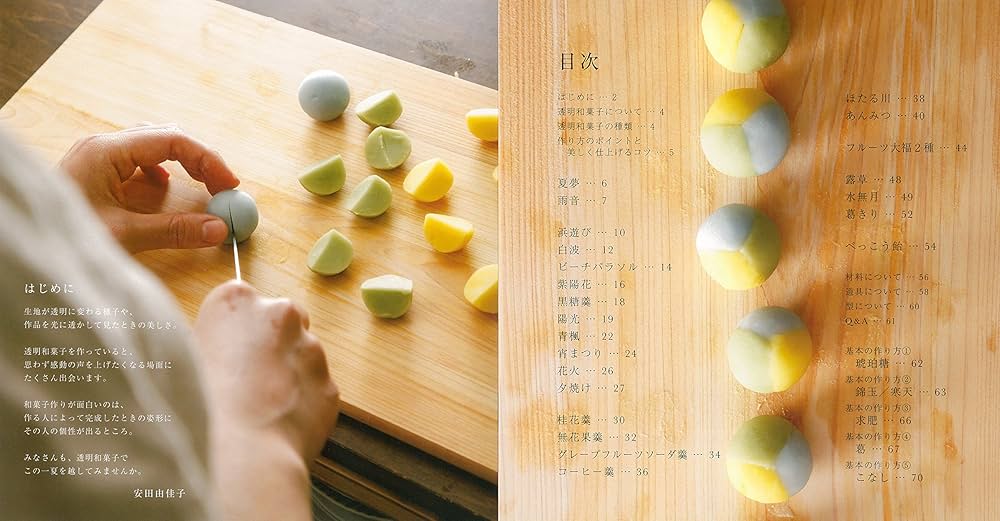 きらめく透明感＊しずくのようにみずみずしい「スイーツ」レシピ 3ページ目キナリノ