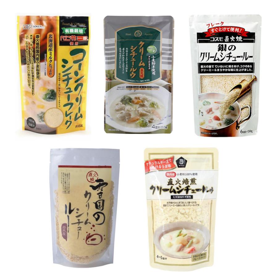 ビーフシチュールーのおすすめ11選。料理家が市販の人気製品を徹底比較