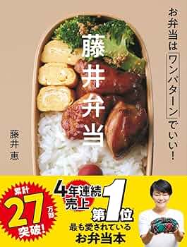 当店限定!ステンレス蓋セット 日本製 ウルシヤマ謹製 エッグパン 19×14cm IH対応 玉子焼き 卵焼き フライパン フタ付き ガス火 IH お弁当作りに藤井弁当 国産 PFOAフリー ウルシヤマ金属 UMIC 送料無料
