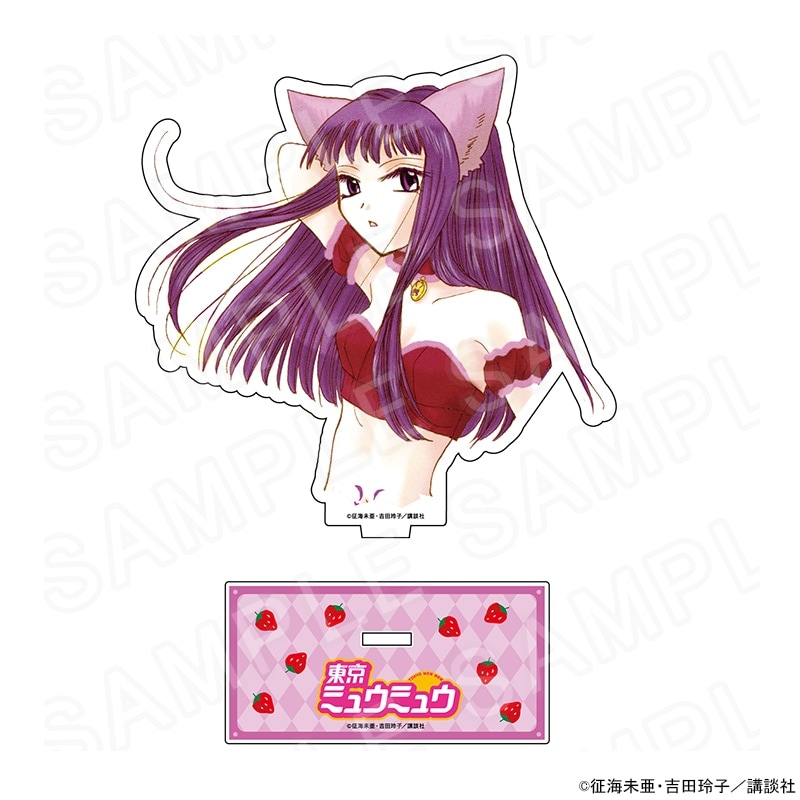 東京ミュウミュウ キッシュ - 雨森夏海@ついったのイラスト - pixiv