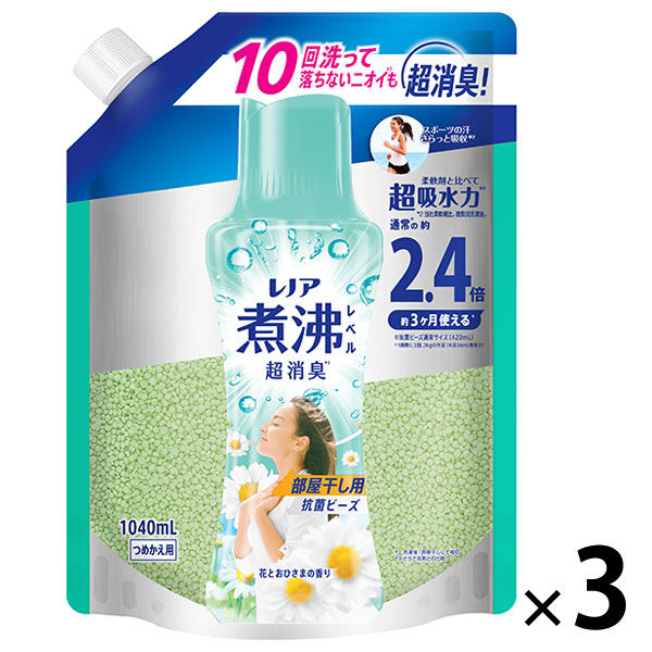ダウニー サンライズ 2.6L＆ミスティーク 2.5L 詰替用 濃縮タイプ 8袋