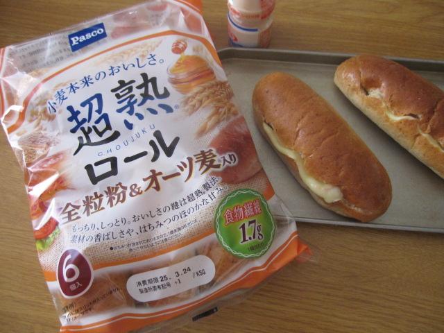 超熟ロールのワンパンサンド ・ ・ パスコさんの超熟ロールで作りました ・ ・ 超熟ロールは横から半分にスライスする 卵 1個・塩少々溶きほぐしておく フライパンでベーコンを焼き 両端に寄せてから 真ん中に溶き卵を流し入れる ベーコンの上に半分にしたスライスチーズ