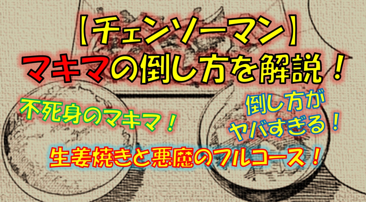 豚の生姜焼き定食 チェンソーマンという漫画に登場する生姜焼き定食を再現してみました 作り方はこちら ↓ @pugliacooks料理家庭料理マキマ定食再現レシピ料理写真料理勉強中料理部料理記録チェンソーマン料理好き料理初心者料理上手になりたい