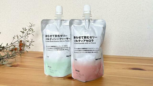 ぷるぷる食感がたまらない♡ その手があったか！食べられる保冷剤 夏のお弁当に保冷剤は欠かせないですよね☀️今回紹介する保冷剤は、しっかり冷やせてデザートにもなっちゃうもの❣️凍らせておいたゼリーを、お弁当と一緒に持っていけば、お昼頃にはちょうど溶けてぷるぷるゼリーに✨飲み物と一緒に保冷バッグに入れても飲み物が冷たく保てていいですよ♡ 01：ぷるぷるフルーツゼリー ■材料 5〜6個