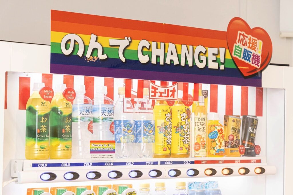 チェリオ『ライフガード』のバイオニックドリンクを覚えてるか？StartHome