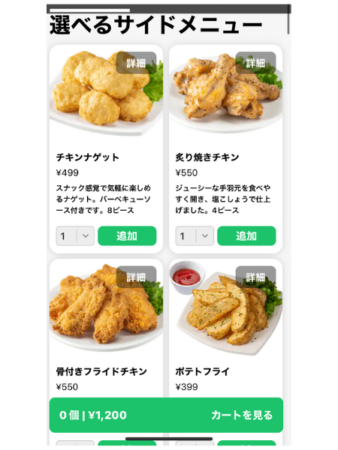 ドミノピザの持ち帰りメニューと注文方法について - 俺のようになれ