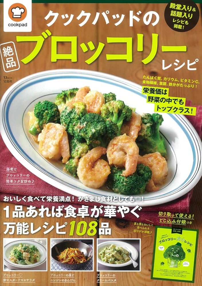 ブロッコリー1株ペロリ！Mizukiさんの絶品『ブロッコリーと豚肉の春雨煮』のレシピTRILL トリル