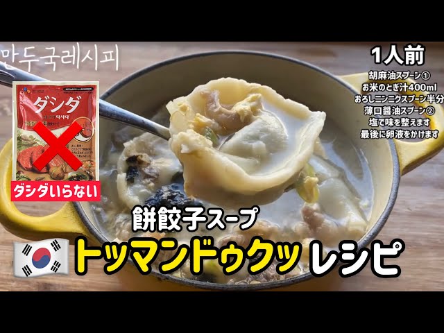 bibigo ひとくちマンドゥ スープやお酒と一緒にいかがでしょうか？ 1口サイズなのでお子様も食べやすい‼️韓国韓国料理韓ビニ韓ビニ柏店bibigoマンドゥおつまみ韓国グルメ