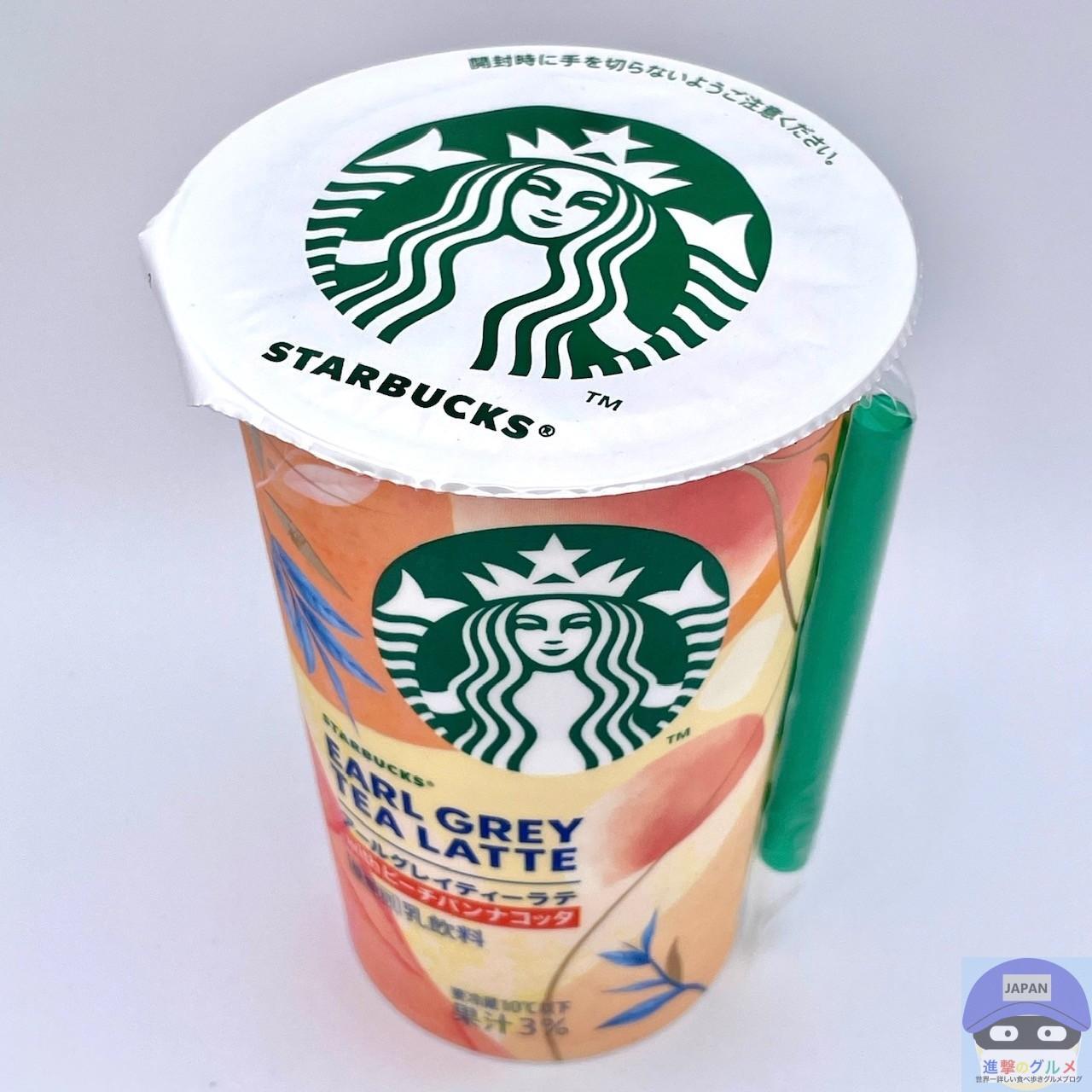 スタバ、初の炭酸飲料、セブンで先行発売 - 日本経済新聞