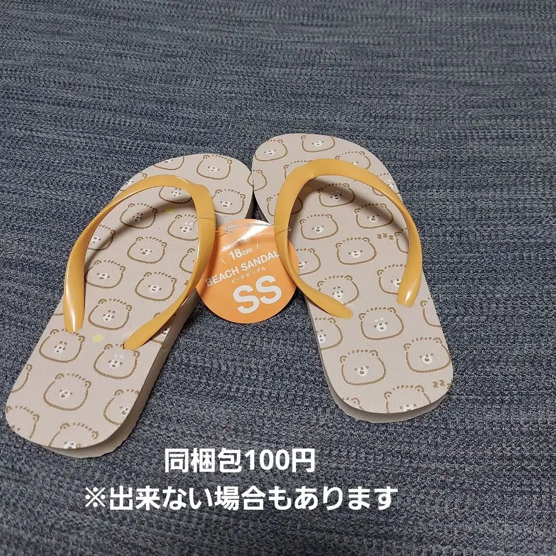 100均セリアの夏グッズが優秀。暑さ対策からおしゃれビーサンまで « 女子SPA