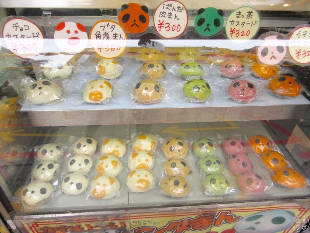 皇朝 横浜中華街 1日1万個売れた 肉まん 冷凍食品 お取り寄せグルメ 点心 肉まん20個入 10個入×2箱皇朝の大人気肉まん :中国料理世界大会チャンピオン皇朝 - 通販 - Yahoo!ショッピング