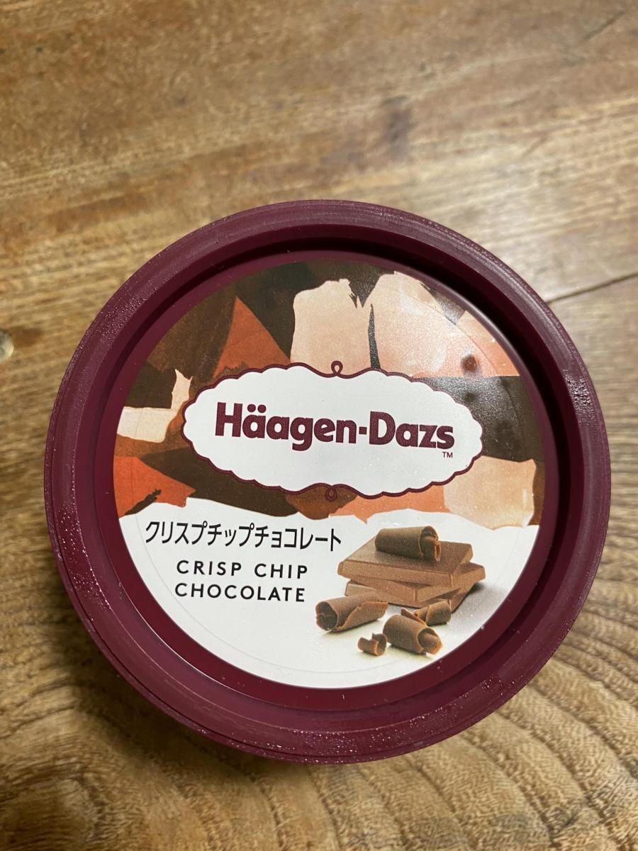 ２つの食感が楽しめるチョコレートフレーバーが定番商品に仲間入りミニカップ『クリスプチップチョコレート』12月5日 火 より発売！ハーゲンダッツジャパン株式会社のプレスリリース