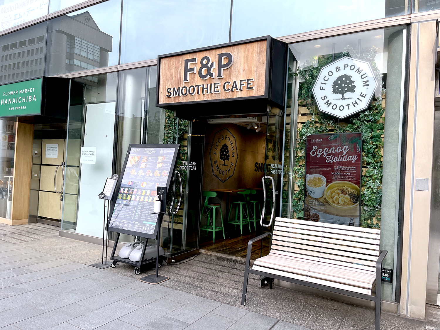 スタンド看板 スムージー グリーンスムージー フルーツスムージー green fruit 注水台 屋外使用可 Y-10159-1 :あぴまちYahoo!店 - 通販 - Yahoo!ショッピング