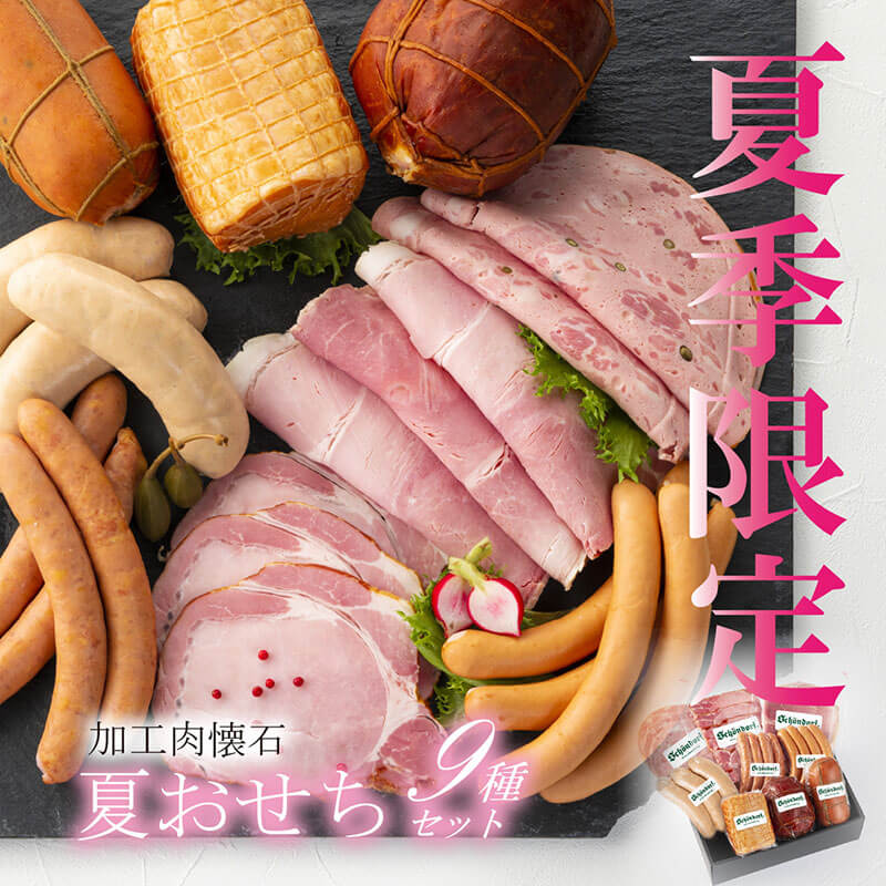 生ハム を使った人気の絶品レシピ15選クラシル