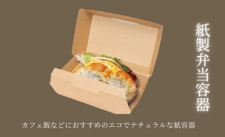 バーガー 保冷バッグ 弁当箱 韓国＞ハンバーガー型 3段 ランチボックス お弁当箱2