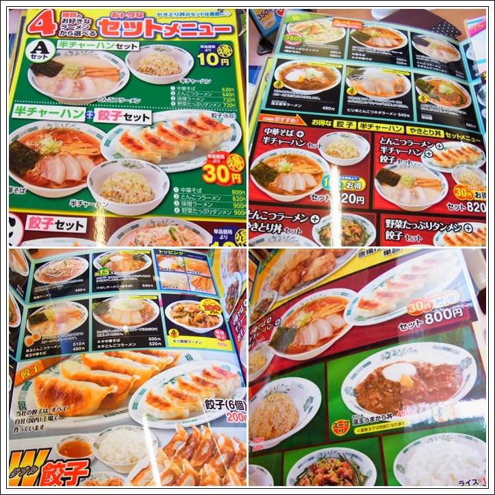 チェーン店麺類制覇 日高屋 vol.2秘伝の辛味噌ラーメン、ピリ辛とんこつネギラーメン、日高ちゃんぽん - パラレルワーカーのライフログ