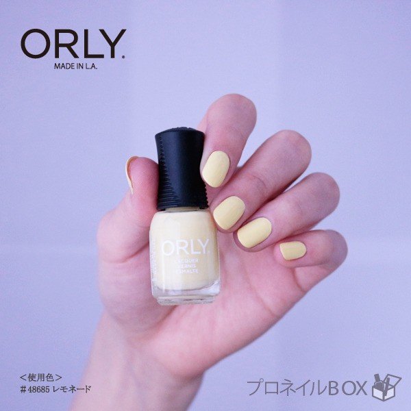 レモネードネイル ：PG009646582アグニークリッシェ Agunik Riche のフォトホットペッパービューティ