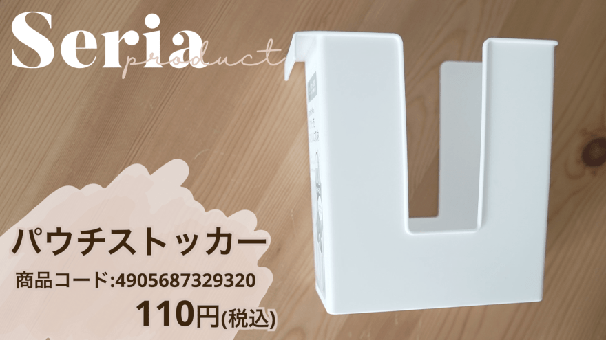 セリアとダイソー」で冷蔵庫の収納を見直し！試すと、リアルに役に立つ&惜しいアイテムがわかりましたkufura クフラ 小学館公式