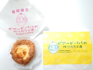 本格チーズケーキをザクザクしたシュー生地で包んだビアードパパの「焼きチーズケーキシュー」試食レビュー - GIGAZINE