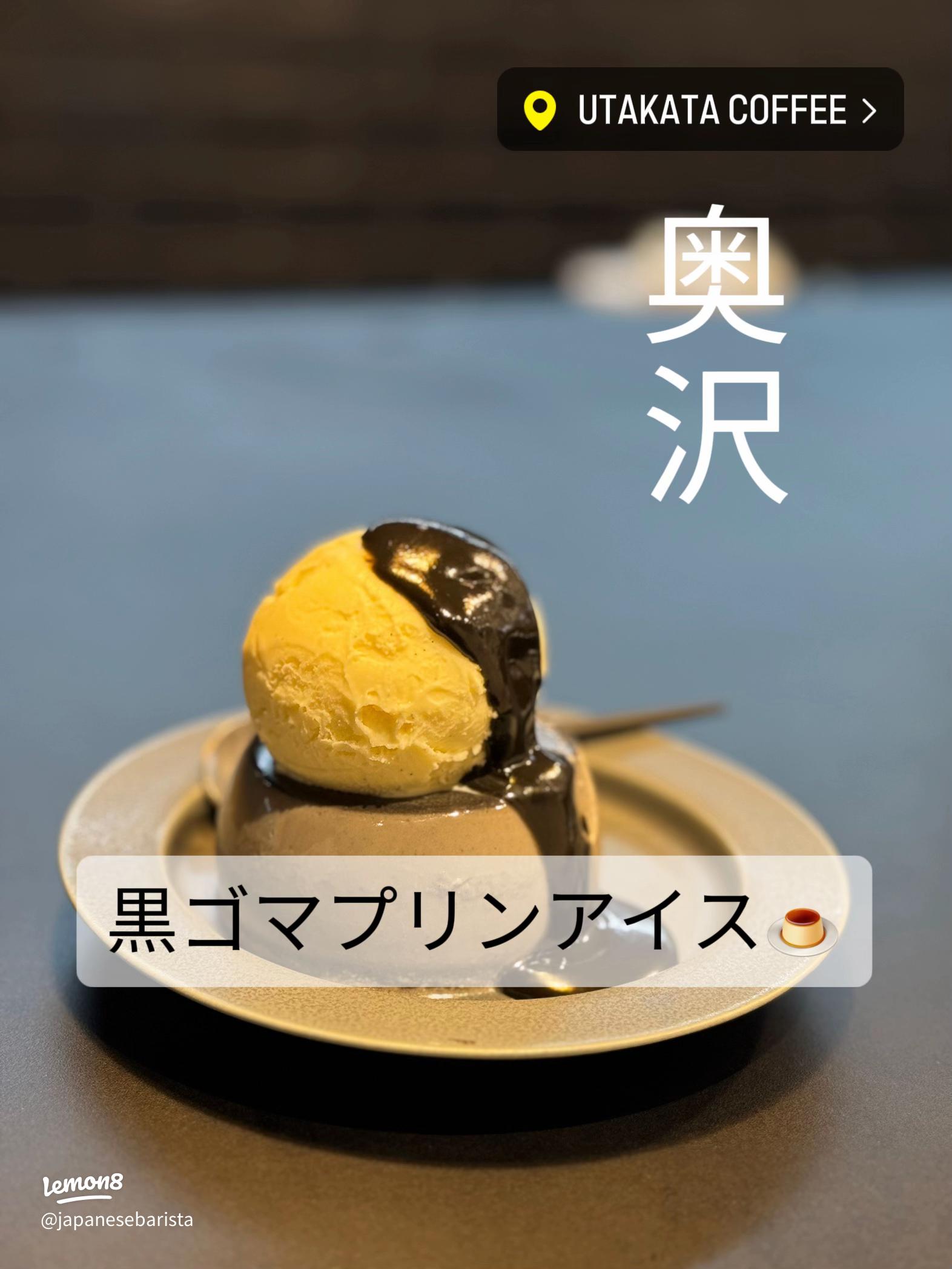 Amazon.co.jp: 東京ごまたまご プリン 3個入り : 食品・飲料・お酒