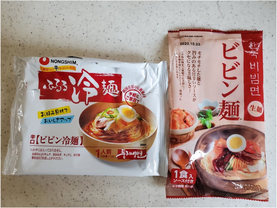業務スーパーの ビビン麺🙌 ふるるのビビン麺より 辛くなくて食べやすい❗業務スーパー業スービビン麺業務用スーパー業スー業務スーパー購入品業スー購入品おうちごはん韓国グルメ業務スーパーおすすめもちもち韓国麺レシピ麺