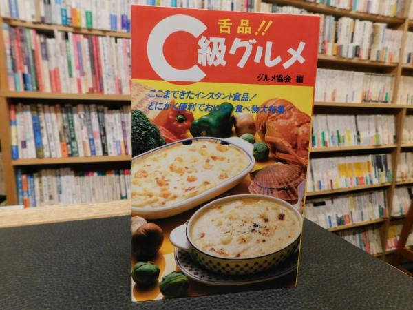 料理とアートの境界を超えた、食のビジュアルブック「Capture the beauty」が発売ELLE gourmet エル・グルメ