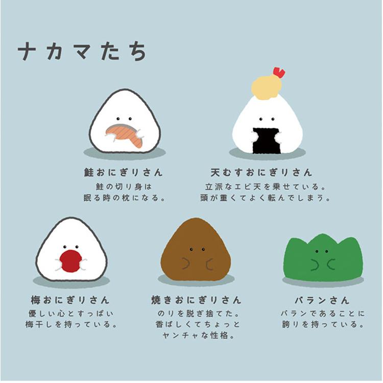 おにぎりスティックラップ のりもの 12枚入り おにぎりラップお弁当グッズ キャラ弁 子供用 アレンジ デコ弁