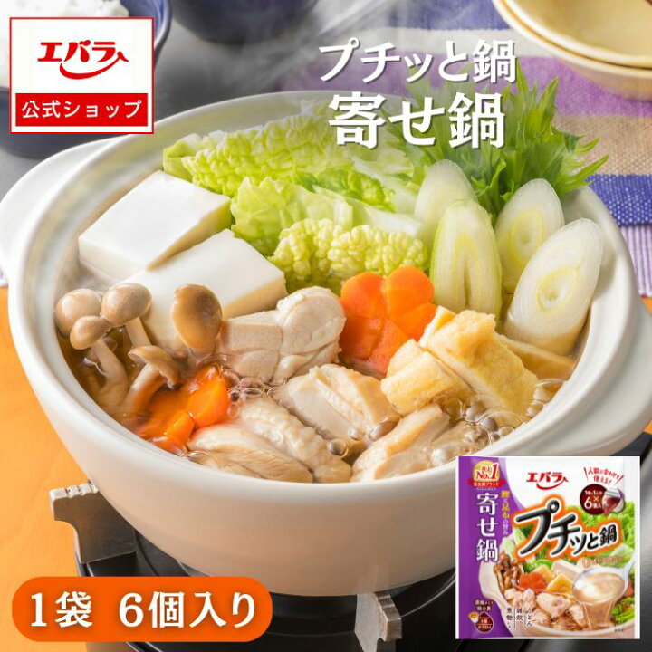 スープジャー 今日はプチッと鍋でカレーうどん弁当。 - 趣味弁