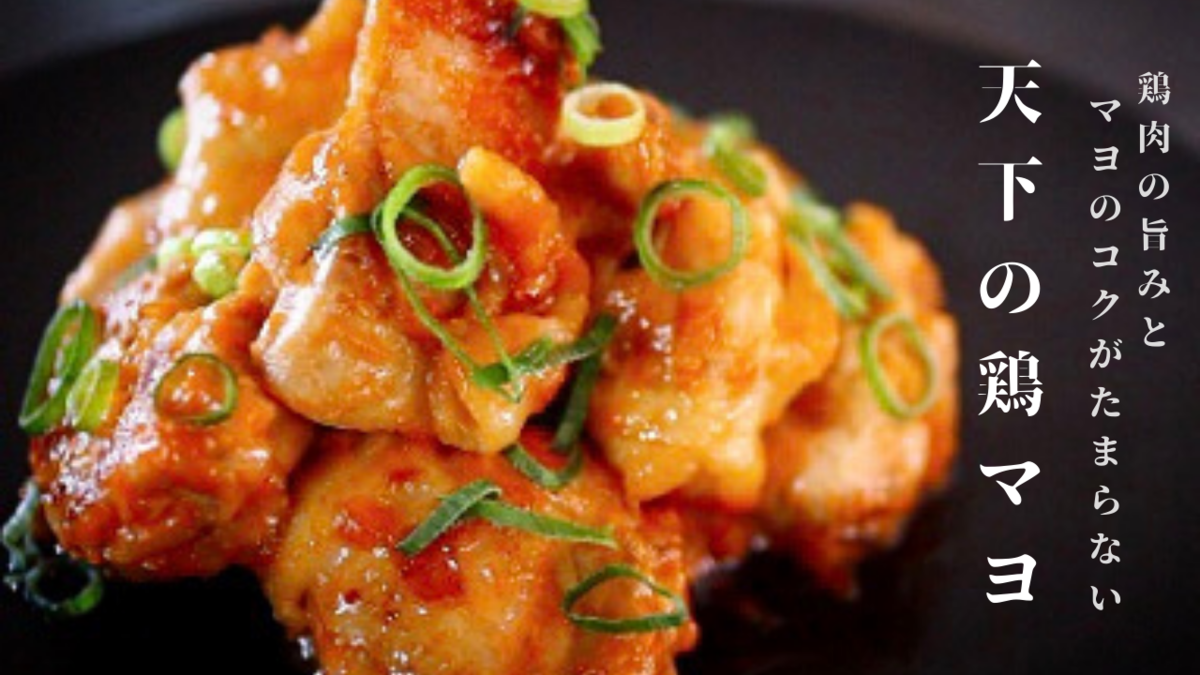 鶏もも肉で作る！家族みんなで楽しめる夕食レシピ集簡単＆絶品料理が勢ぞろい - Green Beans レシピまとめ