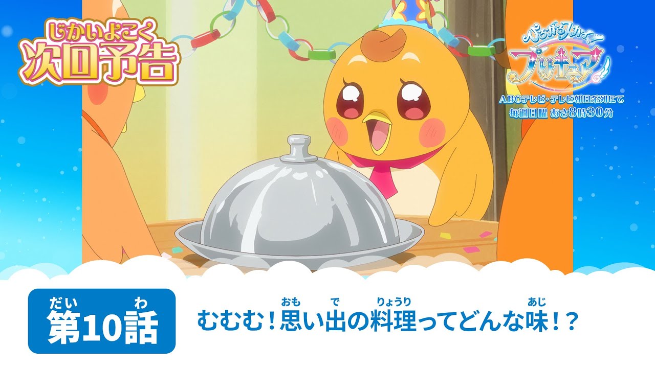 デリシャスパーティ プリキュア：キュアプレシャスが「DAIGOも台所」初ゲストに DAIGOが「デリシャスマイル～！」 -MANTANWEB まんたんウェブ