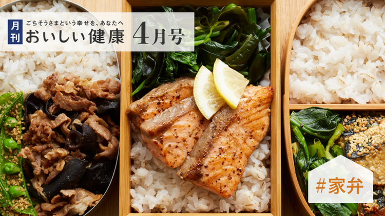 フライパン１つでお弁当作り「藤井弁当」 - YouTube