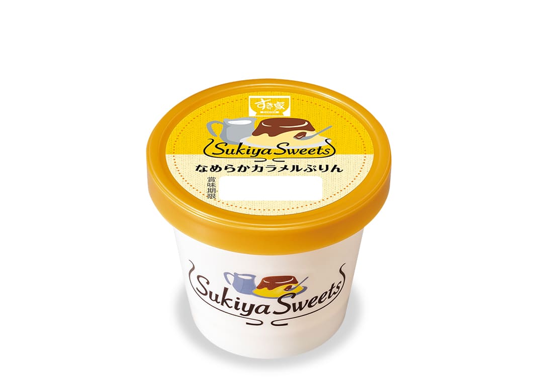 休薬期間のささやかな楽しみ ^^ すき家プリンarakee777のブログ ザックリしか書かん