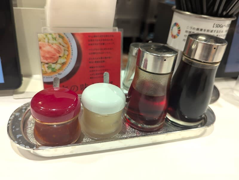 紅白霜降りWAGYUラーメン - SearchX