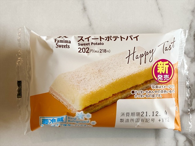 2024年10月29日 火 より、ファミリーマートが「食物繊維3.1gさつまいもスティック スイートポテト風 198円 」を新発売します。焼き芋ペーストを食べやすくスティック状にしたワンハンド商品です。 このアカウントではコンビニ新商品、チェーン店の新メニューを中心に
