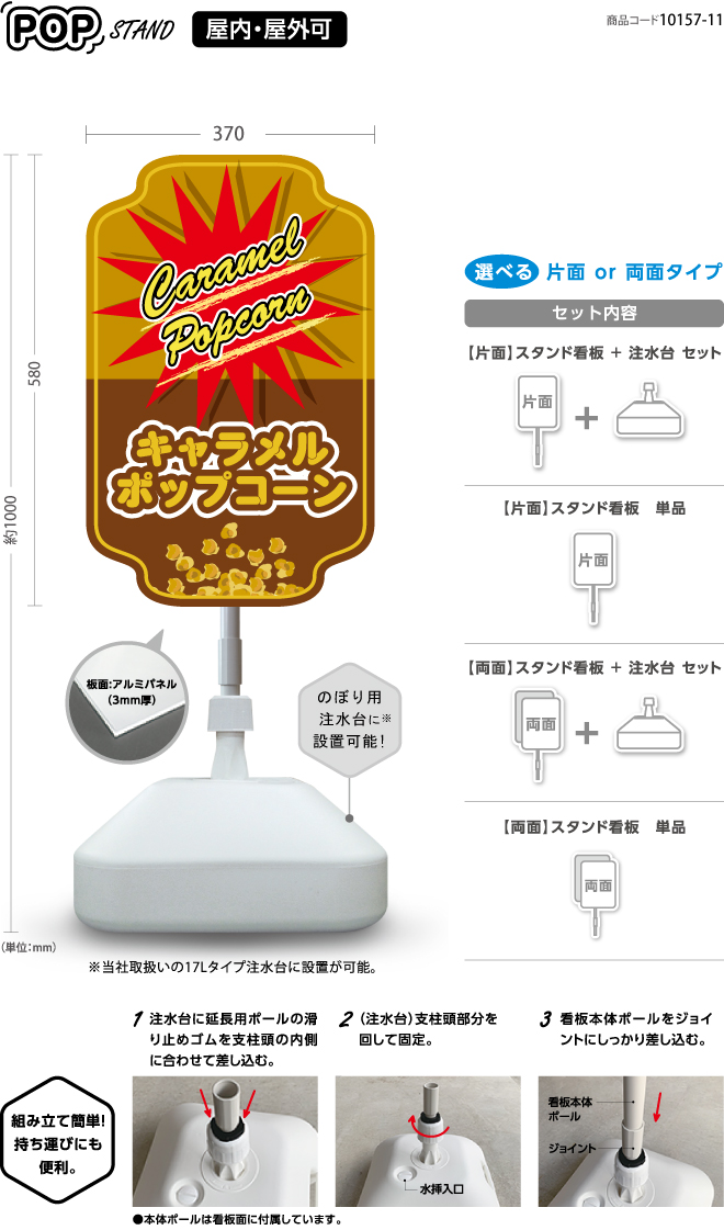 8月の食育活動～ポップコーン作り～アソシエブログ
