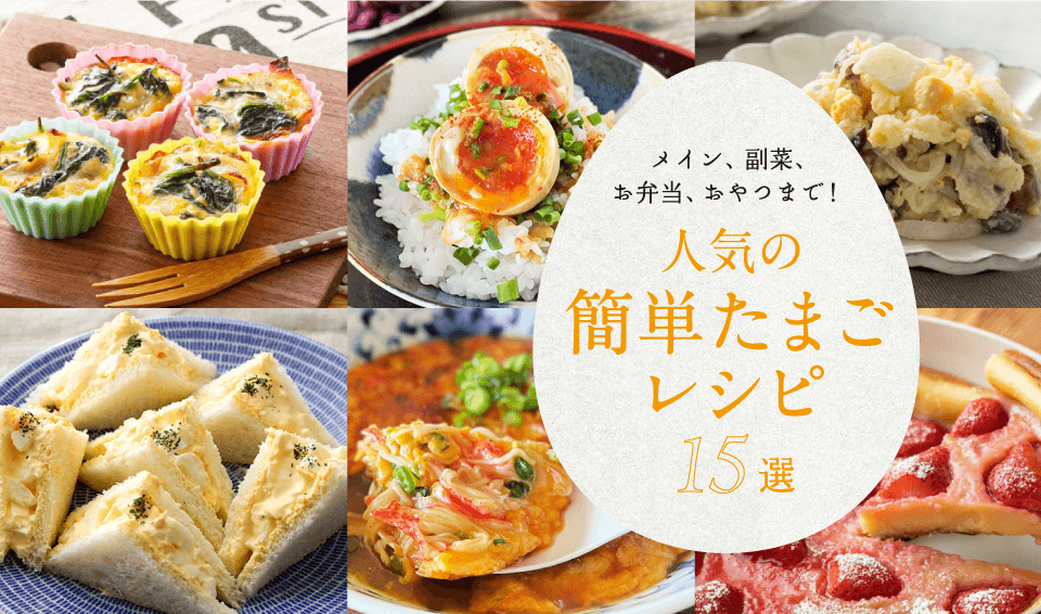 「簡単とろとろ玉子丼のレシピ」めんつゆで作る美味しい作り方とコツ