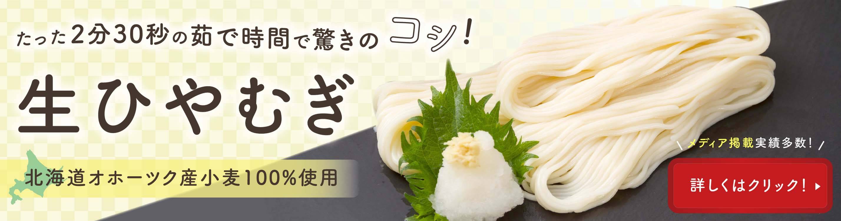 ▷レシピあり✨ 今日はピリ辛さっぱり『ひやむぎアレンジ』レシピをご紹介！ スワイプで詳細をチェック📷🌈 他の簡単・時短レシピはこちら→@udonmaru_isimaruseimen ・─・─・─・─・国産芳純讃岐ひやむぎ を使った韓国冷麺風○調理時間 20分