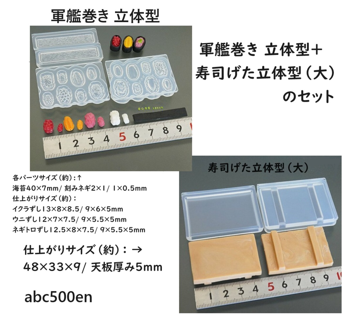 楽天市場 にぎり寿司 いくら 軍艦巻き すし 模型 6個パック 食品サンプル 食品模型 : ディスプレイ・アートジャパン