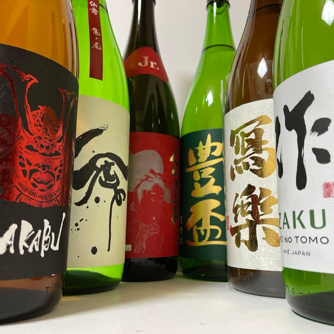 dショッピング 日本酒 飲み比べ お酒 ギフト 御歳暮 ギフト 贈り物 おしゃれ 純米大吟醸 鳩摩羅什× 純米大吟醸 海穂2本セット退職祝い ギフトプレゼント 男性 女性 上司新潟地酒 誕生日 内祝い お返し 結婚祝い 出産祝い 贈り物 お酒 送料無料カテゴリ