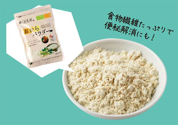 究極のおから蒸しパン カロリーオフ 糖質オフ