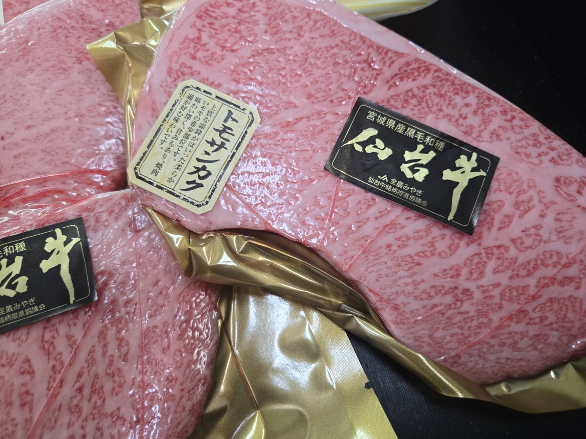 鹿児島県産A-5もも肉部位 友三角 ともさんかく です - 千葉県佐倉市臼井 黒毛和牛 鳥羽ミート