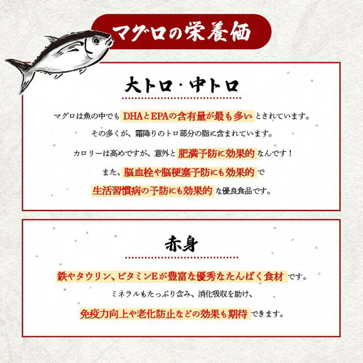マグロに含まれている体に良い栄養と効能和の食アカデミー オンライン料理教室