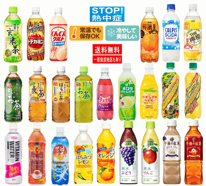 モバイル缶コーヒーマニア 株式会社チェリオコーポレーション NO.2