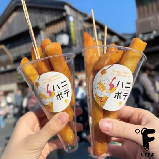 伊勢内宮前「おかげ横丁」にて ４ : 食材調達人