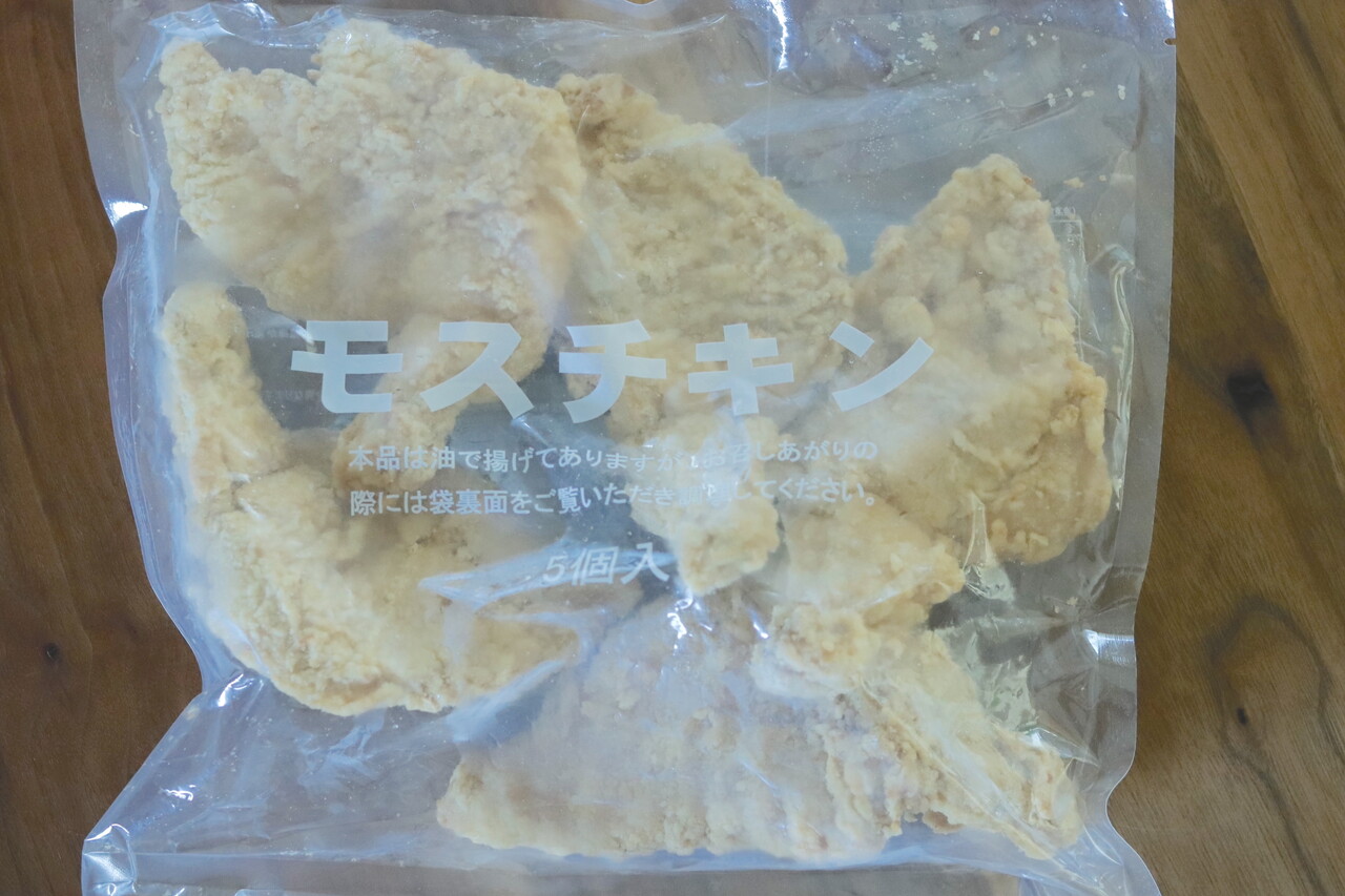 モスバーガーのオニオンリングを再現して嫁に食べて貰った！簡単な作り方 費用50円