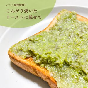 ずんだ - Wikipedia