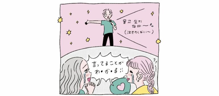 和訳 Sweets Paradise Resortfrom 